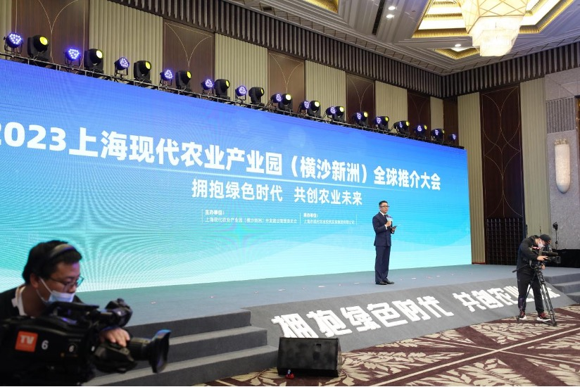 擁抱綠色時(shí)代，共享農(nóng)業(yè)未來(lái) 上海現(xiàn)代農(nóng)業(yè)產(chǎn)業(yè)園（橫沙新洲）召開(kāi)全球推介大會(huì)